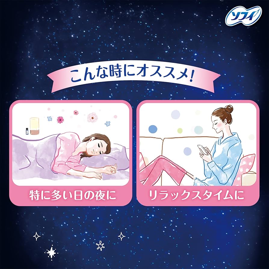 ソフィ 超熟睡 ショーツ オーガニックコットン 10点 LOHACO - （セール）ナプキン 生理用品 ソフィ 超熟睡ショーツ